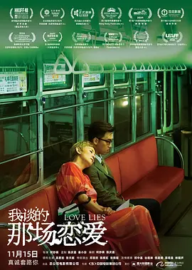 一级夫妻生活片