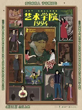 两个女医生的醋意