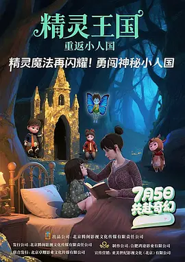 表白独自一人是女儿的朋友