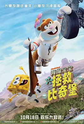 一男一女曰批