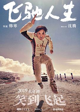 中文国产成人精品久久一