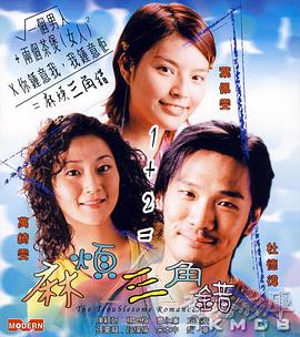国产婷婷一区二区在线观看
