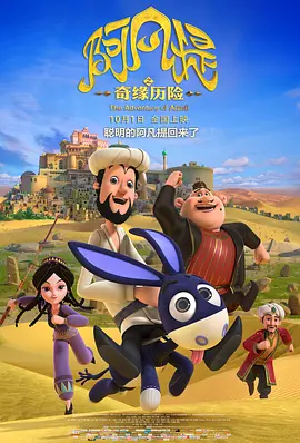 久久精品免费全国观看国产