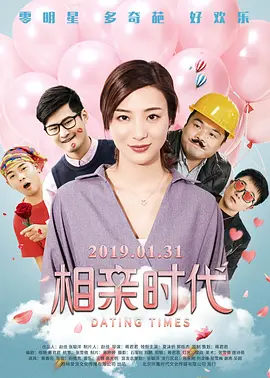 年轻的女演员