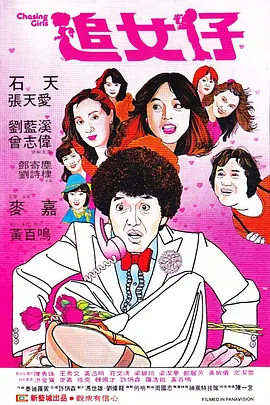 姓生活片