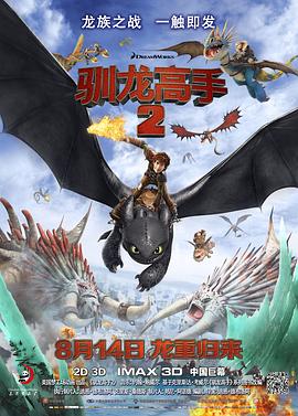俺去啊