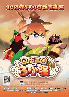乳液狂飙