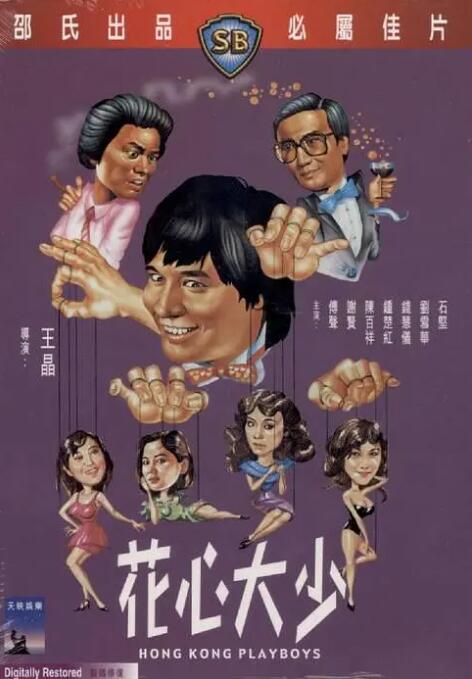娇妻裸体交换俱乐部换