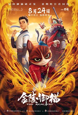 国产精品国产自产拍高清av王其