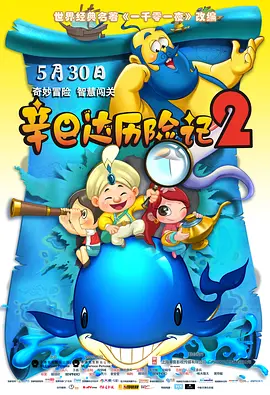 美味的三姐妹