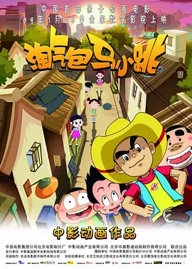 已婚女人接生男孩和Oyaji