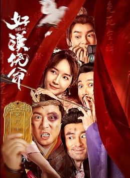 亚洲香蕉国产高清在线播放