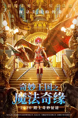 午夜国产精品久久久久