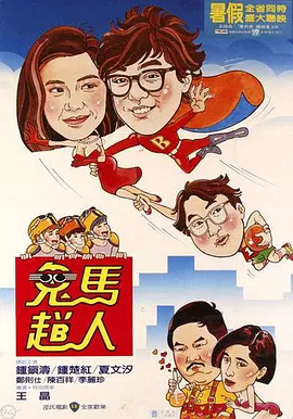 日本旅馆的按摩师