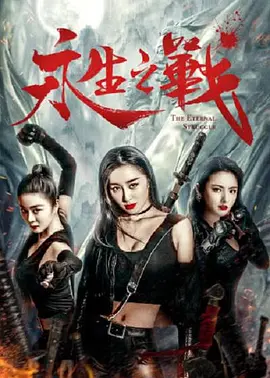 亚洲黄色三级