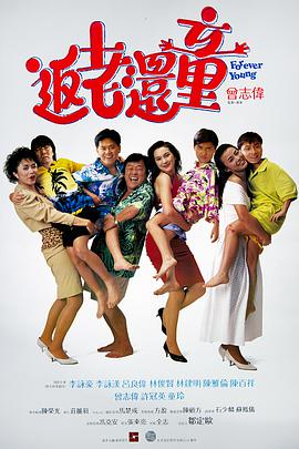 游猎