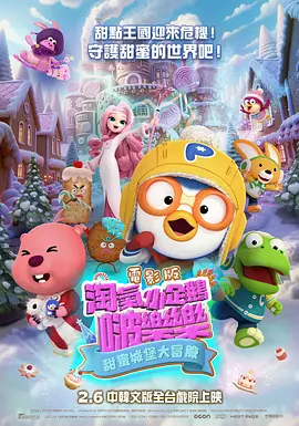 亚洲精品午夜一区二区电影院