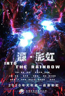 哎呀女朋友在线观看粤语电影完整版