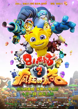 欧美不卡二区