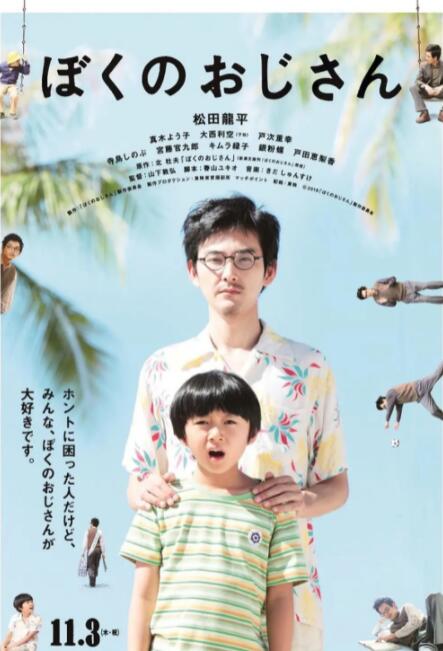 公主被强行糟蹋过程h视频