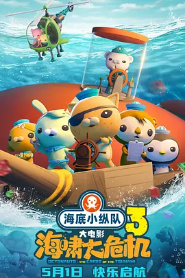 操视频网站