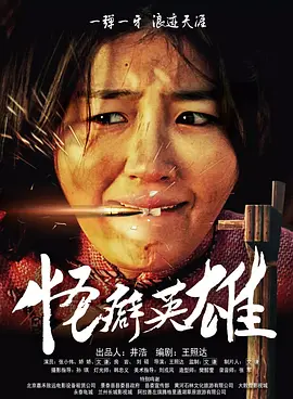 自由的恋爱时