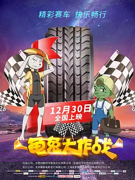 色婷婷六月天