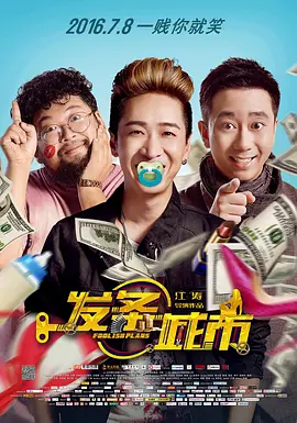相亲对象是老师2未增删