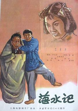 国产在线播放不卡