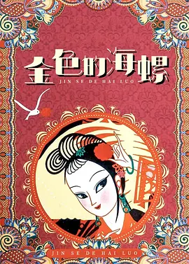 日韩精品久久久毛片一区二区