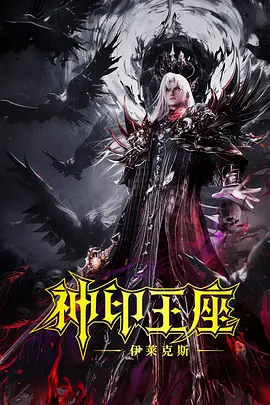 职场爱情故事