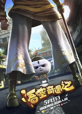 免费看黄色片的软件