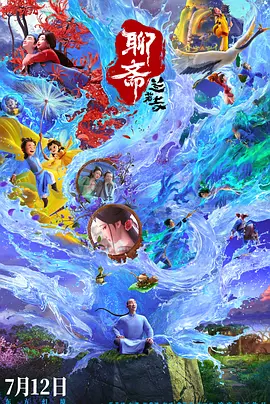 好朋友的母亲