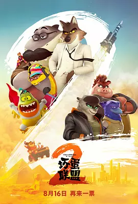 亚洲狼人区