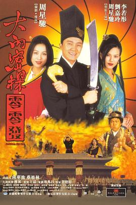 国产伦乱小说