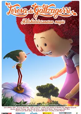 不能让女朋友上班