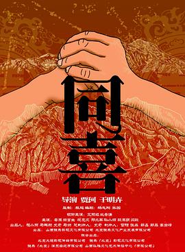 虹猫大本营视频在线播放
