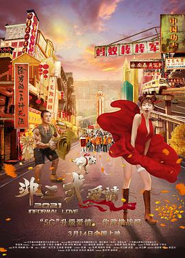 国产一区二区三区水蜜桃综合