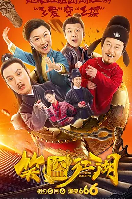 久久综合电影