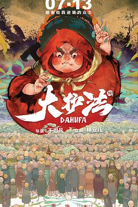 成人午夜视频一区二区国语