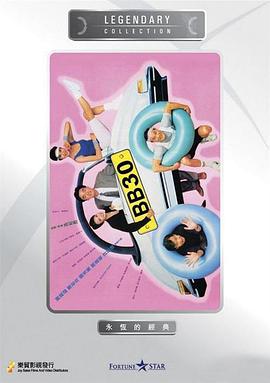 精品综合久久久久久8888