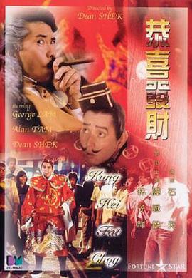 继母2019-2020