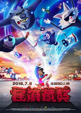 林仙踪入口欢迎你