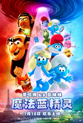 啊灬啊灬啊灬好快喷水液动画