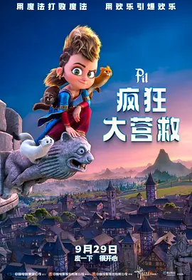 照顾女儿丈夫的母亲