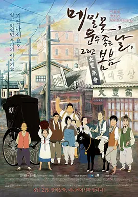 何苗果冻传媒作品