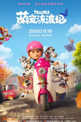 免费国产午夜高清在线视频