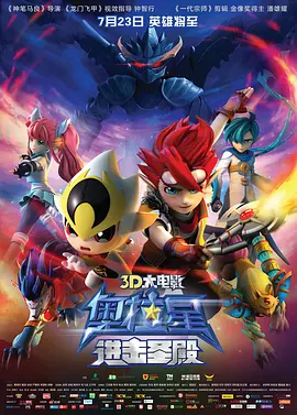 好看电影网haokan77