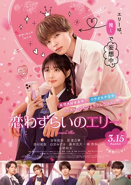 友田真希在线