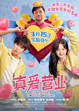 在线成人tv天堂中文字幕